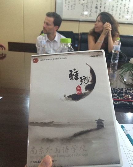 分享36365官网的校本教材《雅玩》