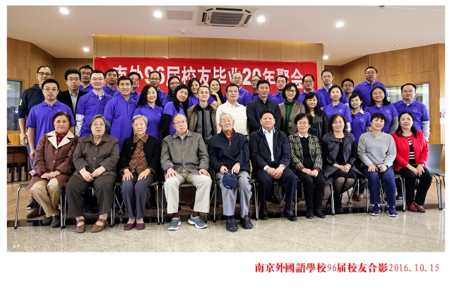 20年再相会-36365线路检测中心9...